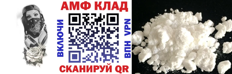 Amphetamine 98% Щигры