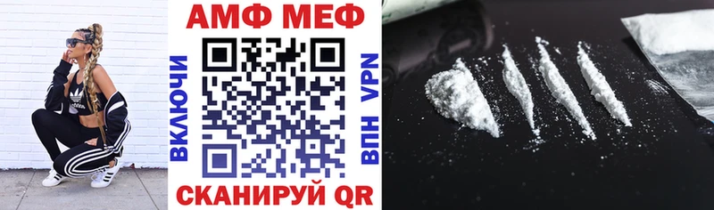 Амфетамин VHQ Щигры