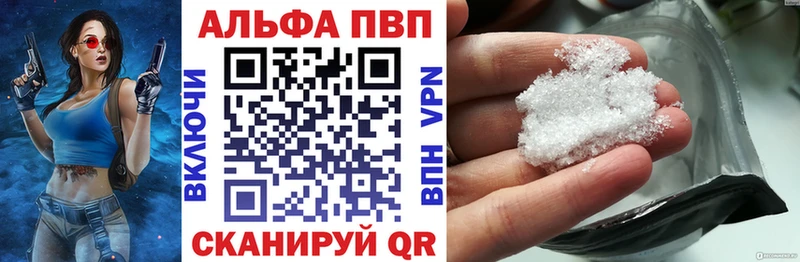 mega ССЫЛКА  Щигры  А ПВП СК 
