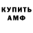 Кетамин VHQ LaParkas Chair