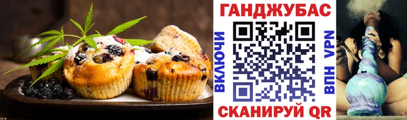 Cannafood конопля  mega вход  Щигры 