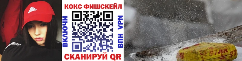 ссылка на мегу tor  Щигры  Кокаин Эквадор 