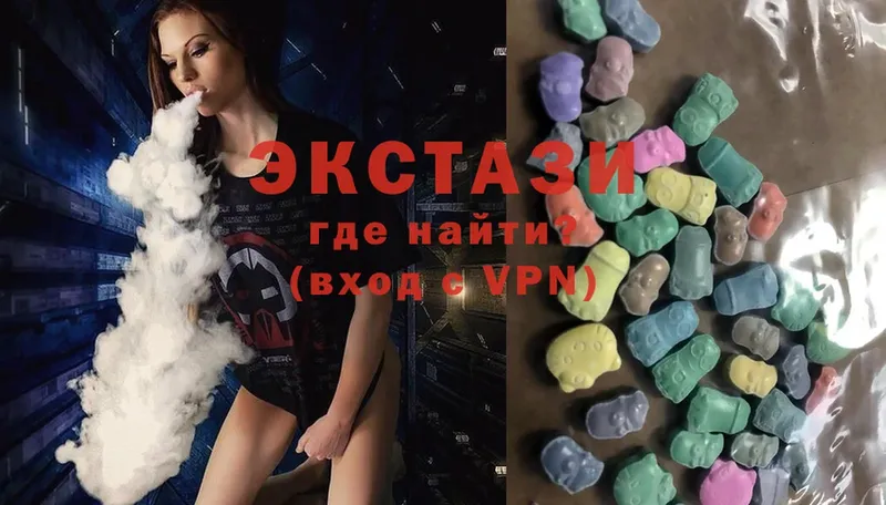 мега зеркало  Щигры  Ecstasy 250 мг  сколько стоит 