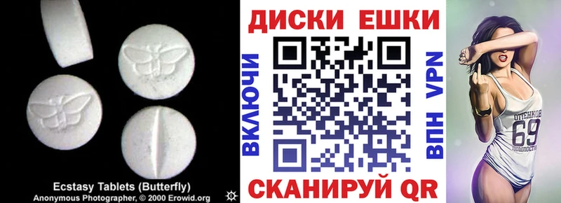 где найти   Щигры  Экстази Cube 