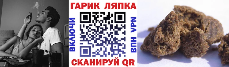 Гашиш ice o lator  Щигры 