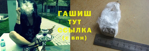 ГАЛЛЮЦИНОГЕННЫЕ ГРИБЫ Снежинск