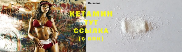 МДМА Навашино