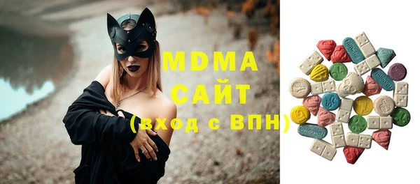 mdma Наволоки