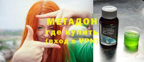 мефедрон VHQ Михайловск