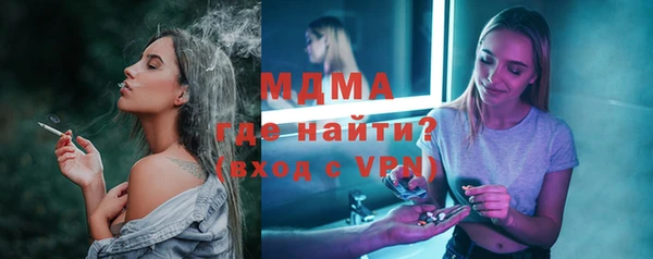 марихуана Михайловка