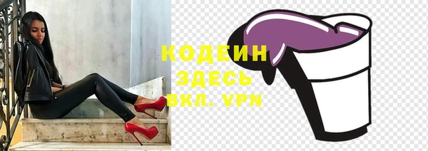 мефедрон VHQ Михайловск