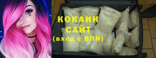 мефедрон VHQ Михайловск