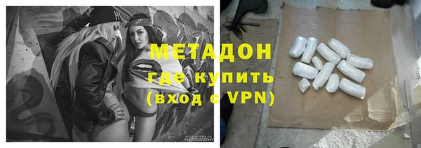 мефедрон VHQ Михайловск