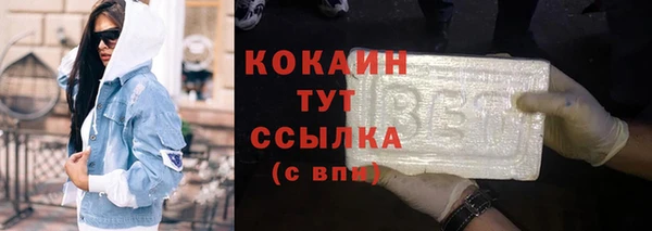 ALPHA PVP Баксан