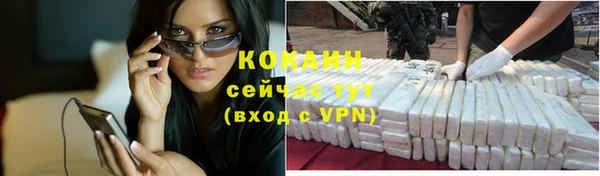 мефедрон VHQ Михайловск