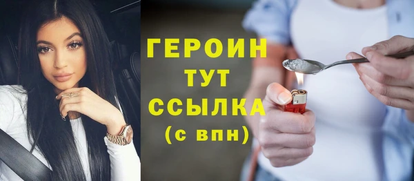 героин Михайлов
