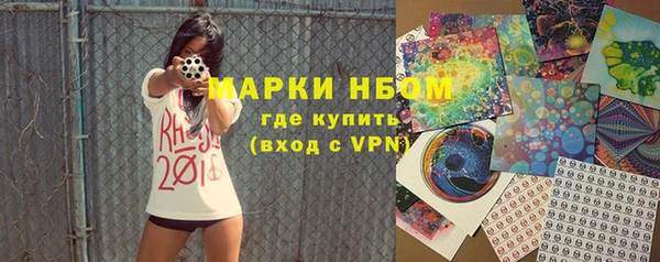 марихуана Михайловка