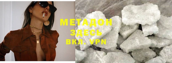 героин Михайлов