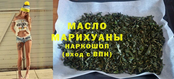 марихуана Михайловка