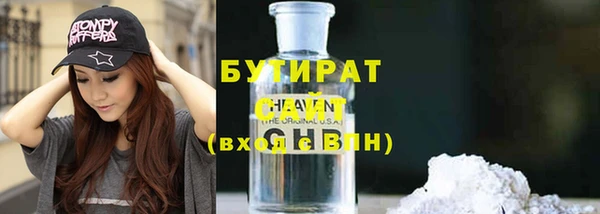марихуана Михайловка