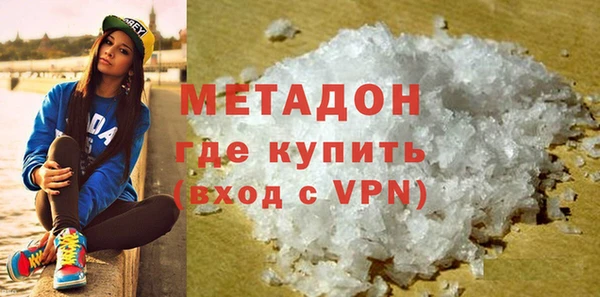 МДМА Навашино