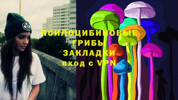 марихуана Михайловка