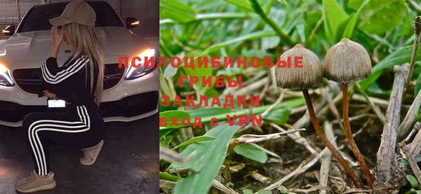 марихуана Михайловка