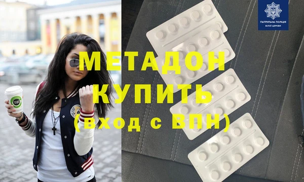 мефедрон VHQ Михайловск