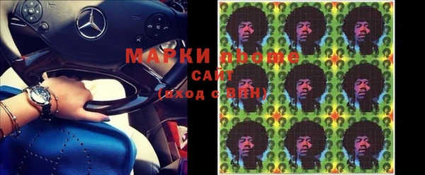 бутик Новокубанск