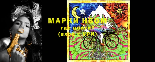 мефедрон Надым