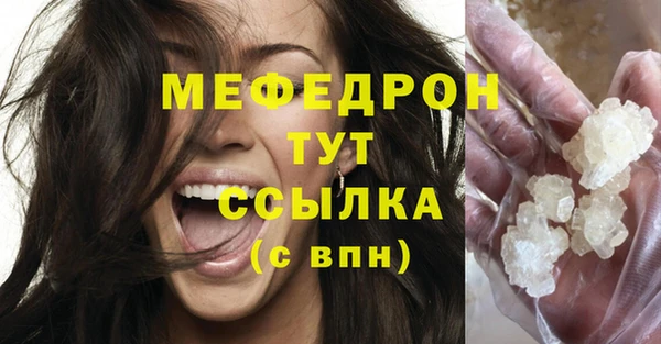 МДМА Навашино