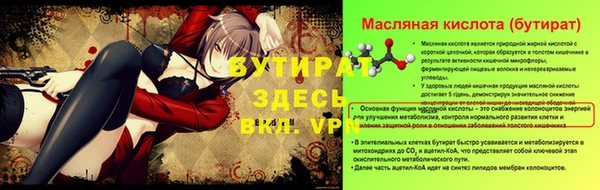 стаф Балахна