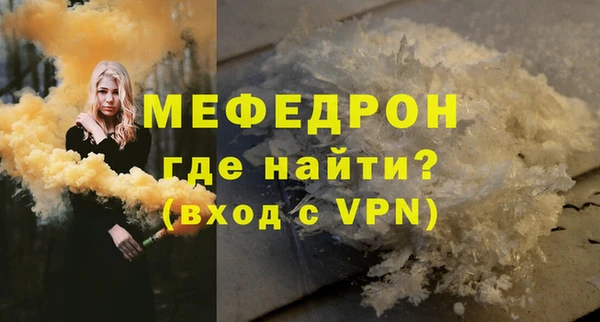 МДМА Навашино