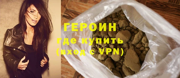 мефедрон VHQ Михайловск