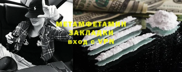 мяу мяу кристалл Снежногорск