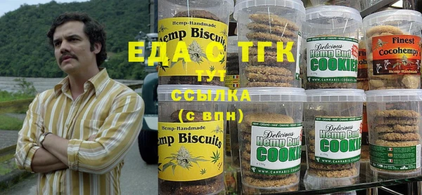 марихуана Михайловка