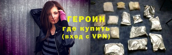 мефедрон Надым