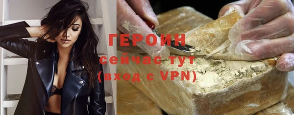 мефедрон Надым