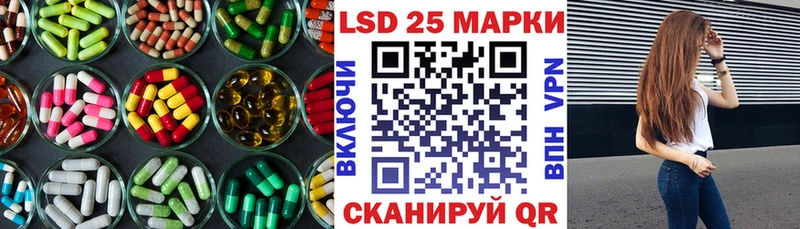 закладка  Щигры  ЛСД экстази ecstasy 
