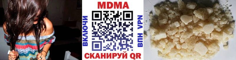 МДМА молли  Щигры 