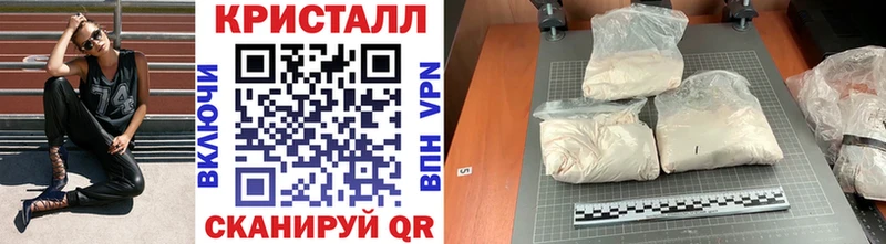 MEGA ссылка  Щигры  Метамфетамин кристалл 