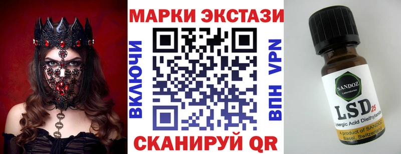 Марки N-bome 1500мкг  цена наркотик  Щигры 